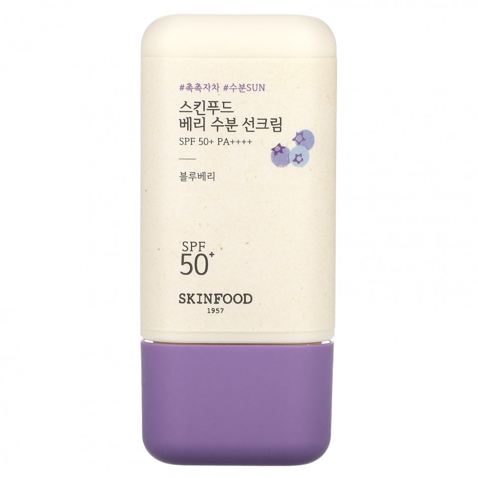   SKINFOOD,     , SPF50 + PA ++++, 50  (1,69 . )    -     -,    