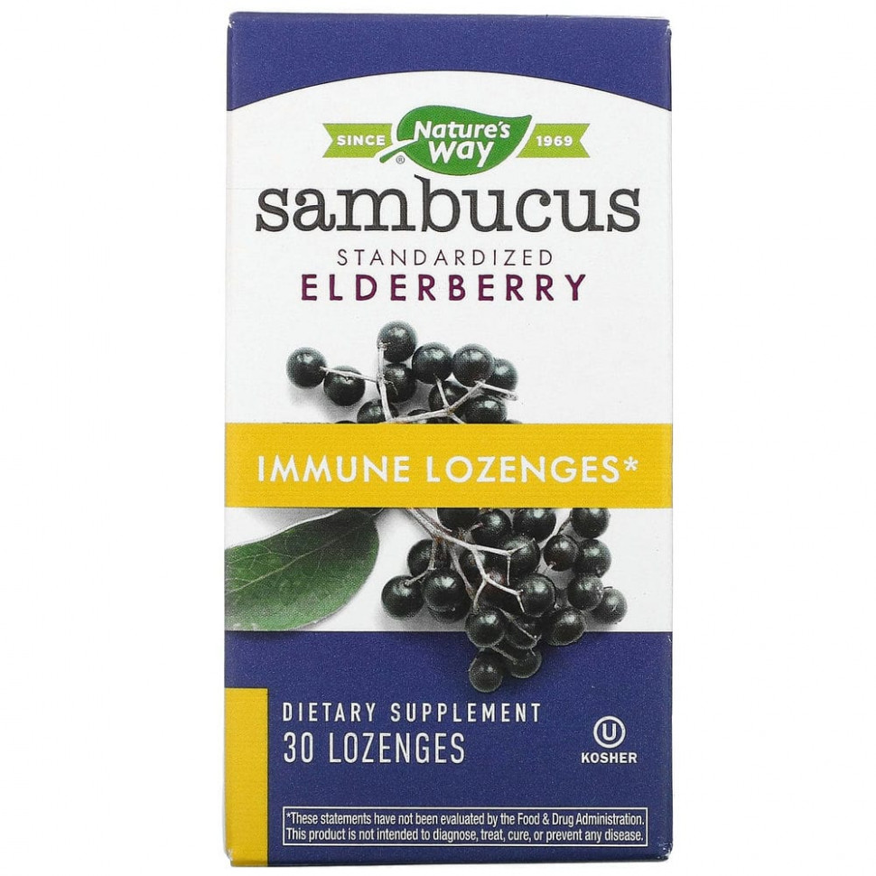   Nature's Way, Sambucus Immune, ,  , 30     -     -,    