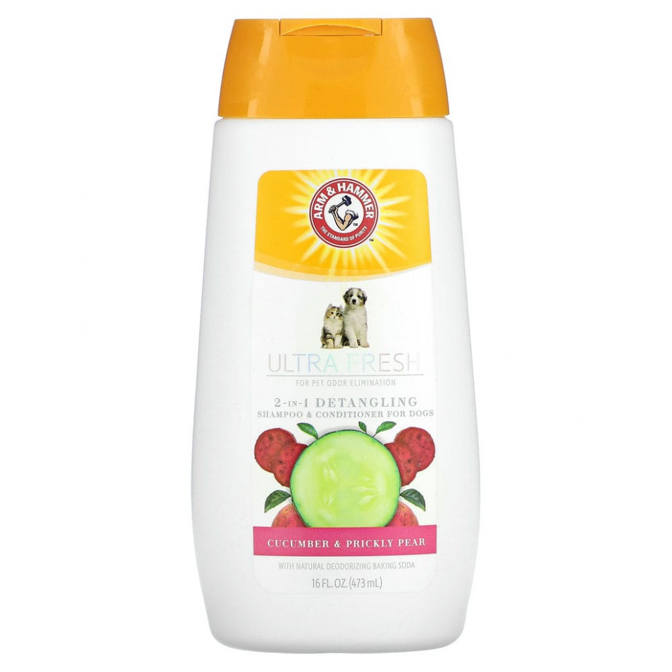   Arm & Hammer, 2--1      ,    , 473  (16 . )    -     -,    