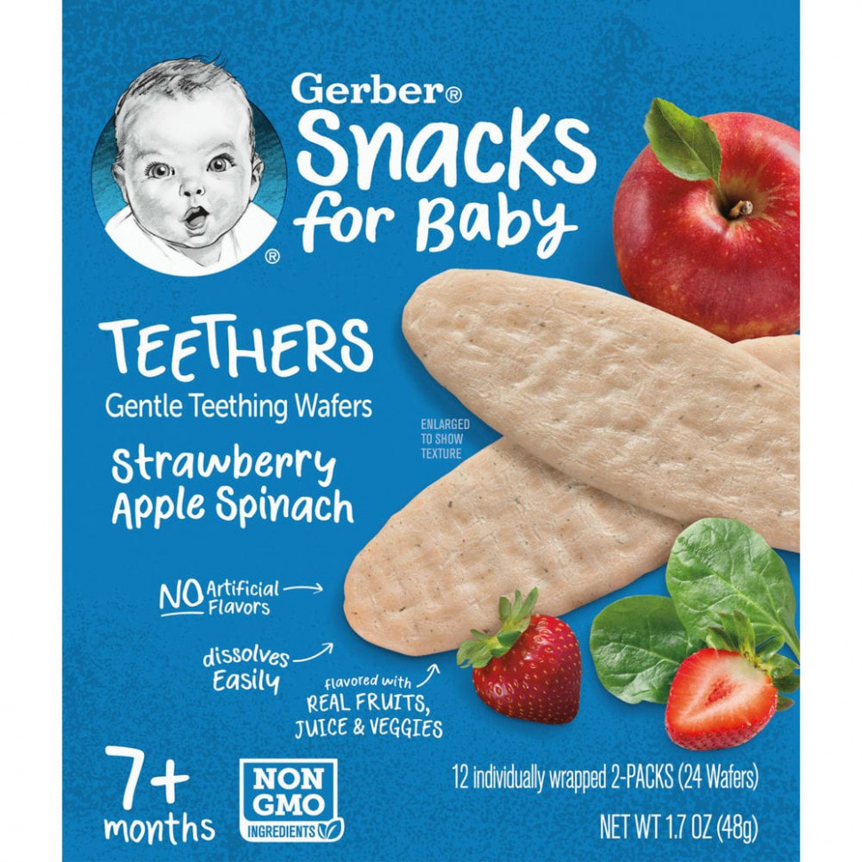   Gerber, ,     ,    7 , ,   , 12 ,  2       -     -,    