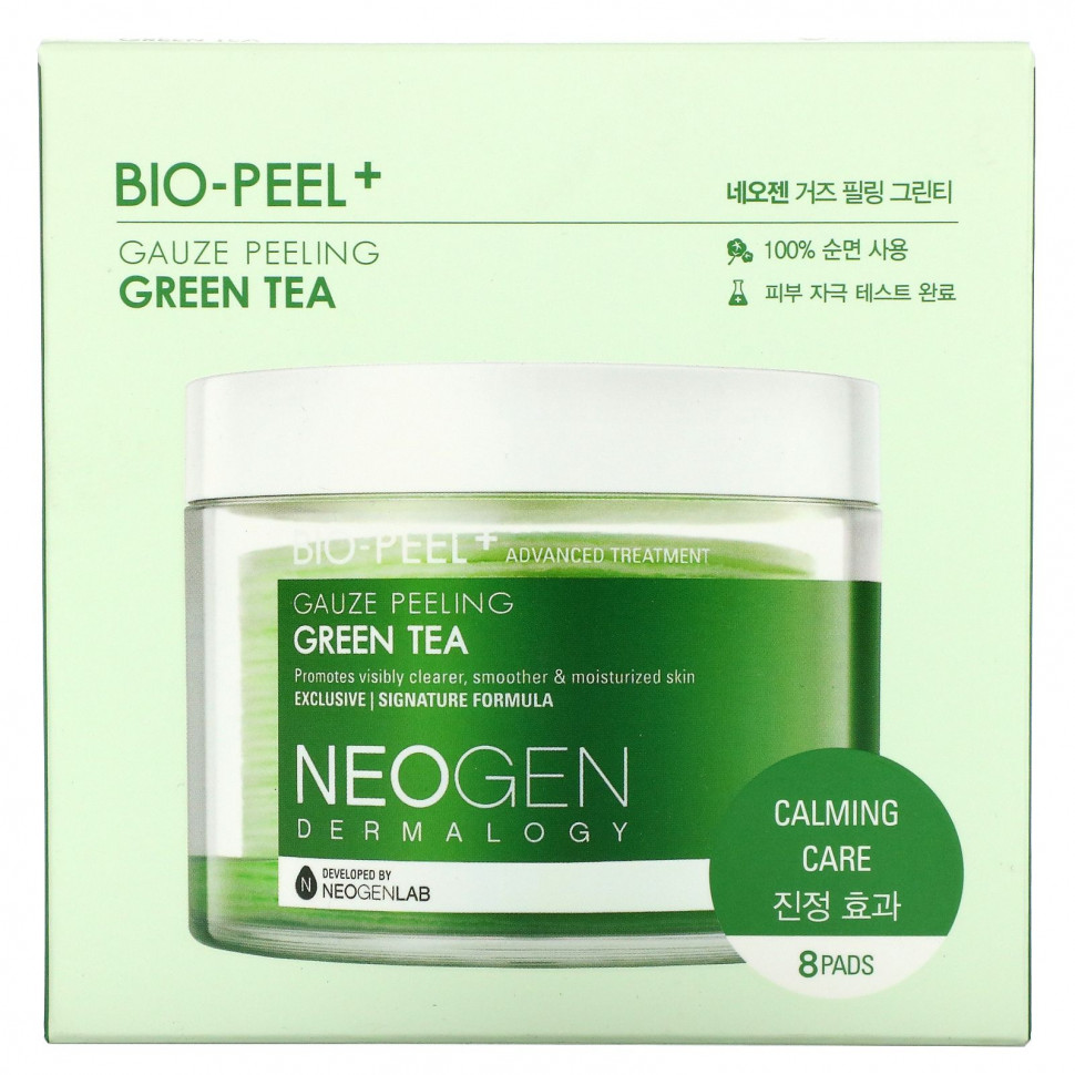   Neogen, Bio-Peel +     , 8 ,  9,5  (0,32 . )    -     -,    