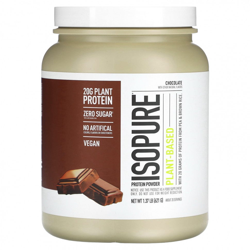   Isopure,   , , 621  (1,37 )    -     -,    