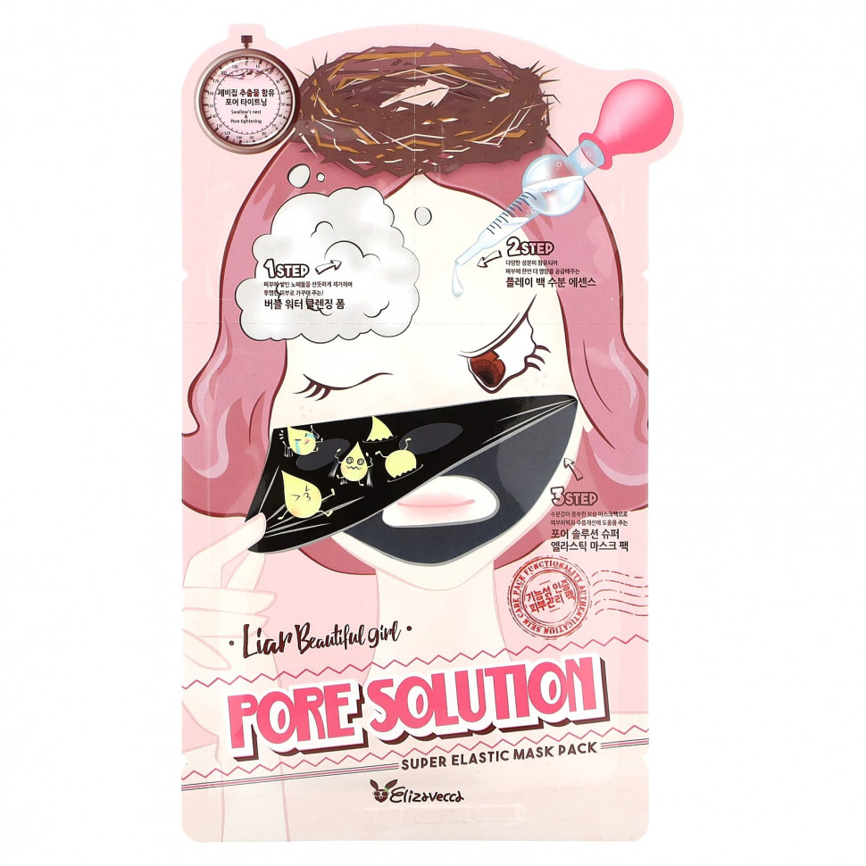   Elizavecca,     Pore Solution, 10 ., 25  (0,85 . )    -     -,    