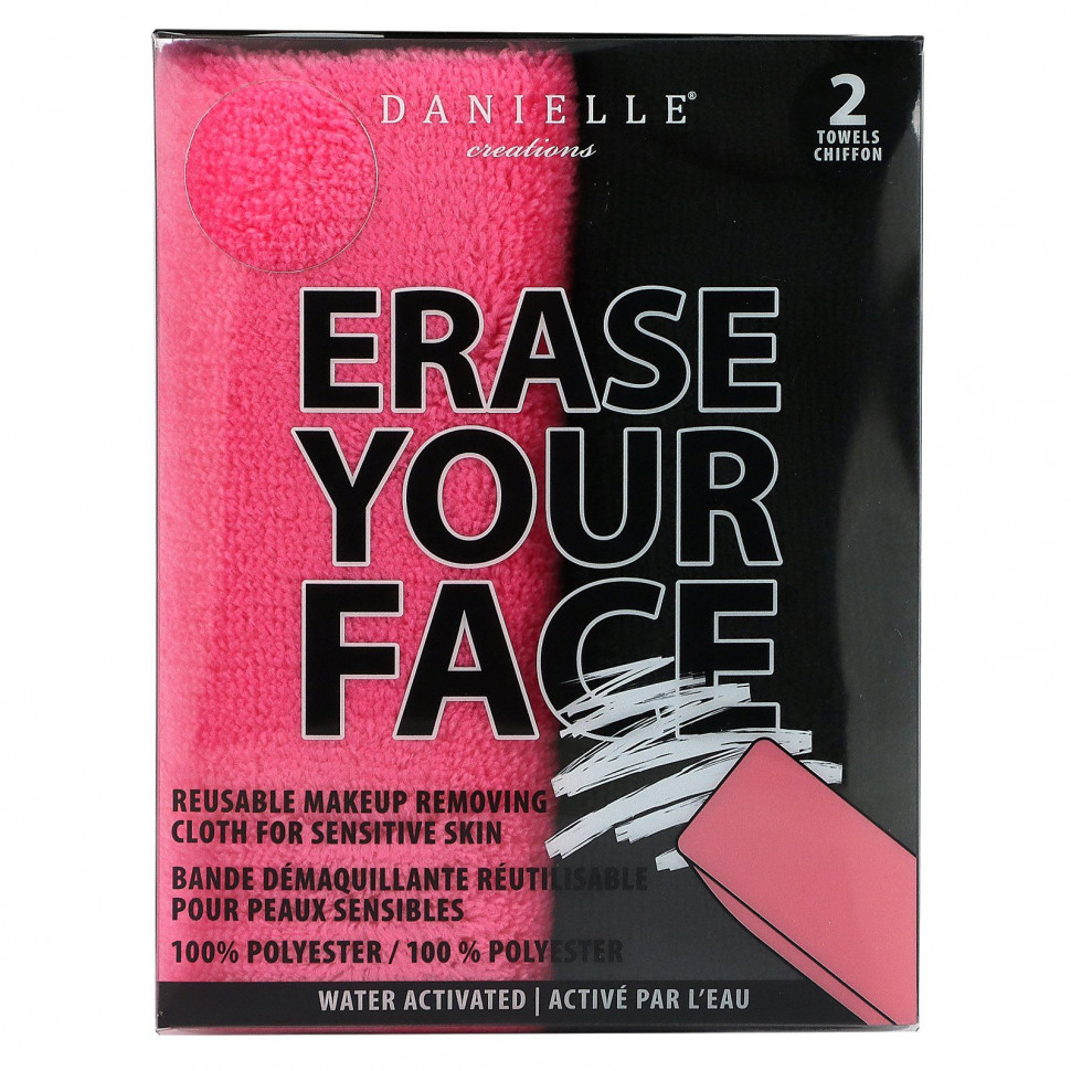   Erase Your Face,     ,   , 2     -     -,    