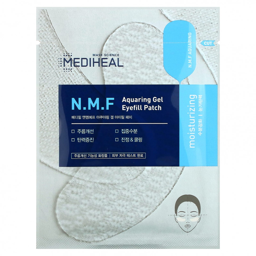   Mediheal, Aquaring -  , , 5 ., 1,42      -     -,    