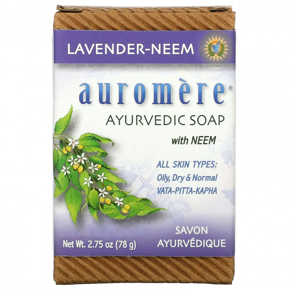   Auromere,    ,   , 78  (2,75 )    -     -,    