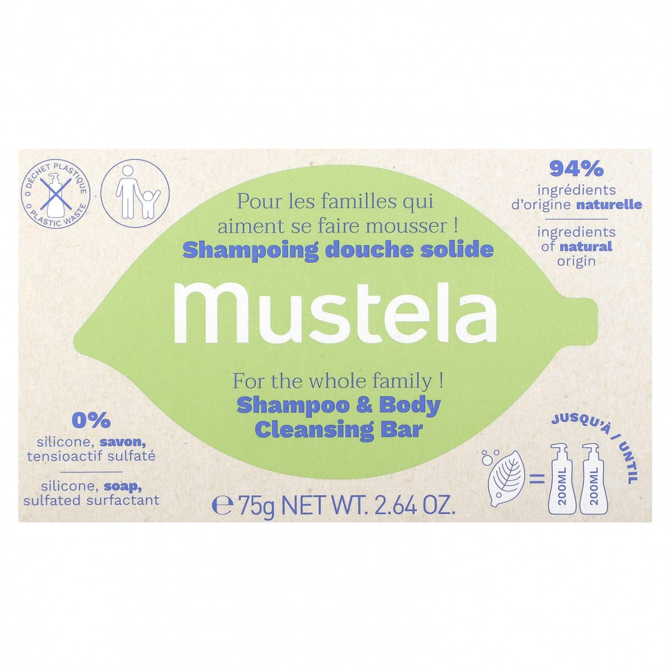   Mustela,      ,  , 75  (2,64 )    -     -,    