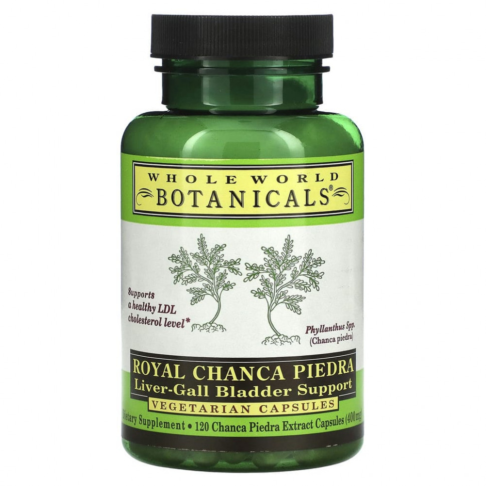   Whole World Botanicals, Royal Chanca Piedra,       , 400 , 120      -     -,    