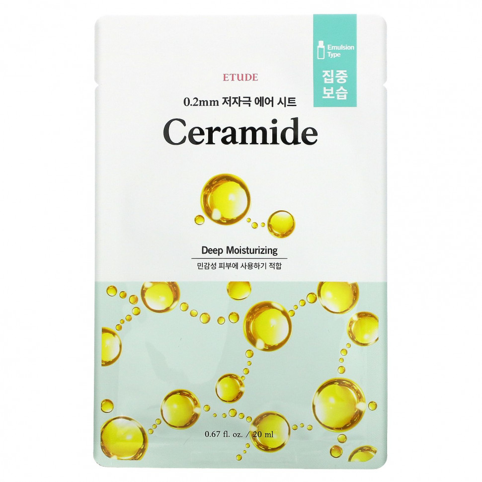 Etude, Ceramide Beauty Mask, 1 , 20  (0,67 . ) , IHerb ()  