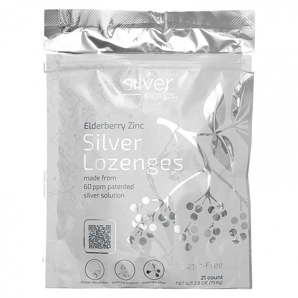   American Biotech Labs, Silver Biotics,       , 21 , 79,8  (2,8 )    -     -,    