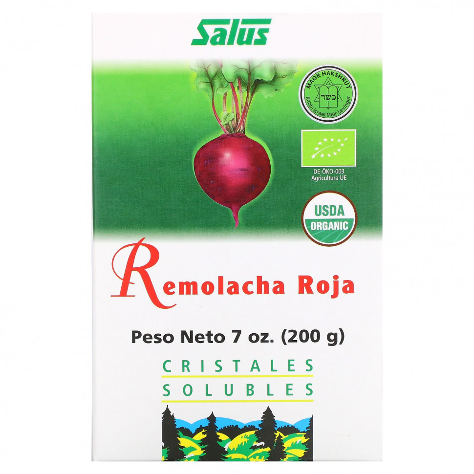   Gaia Herbs,  ,  , 7  (200 )    -     -,    