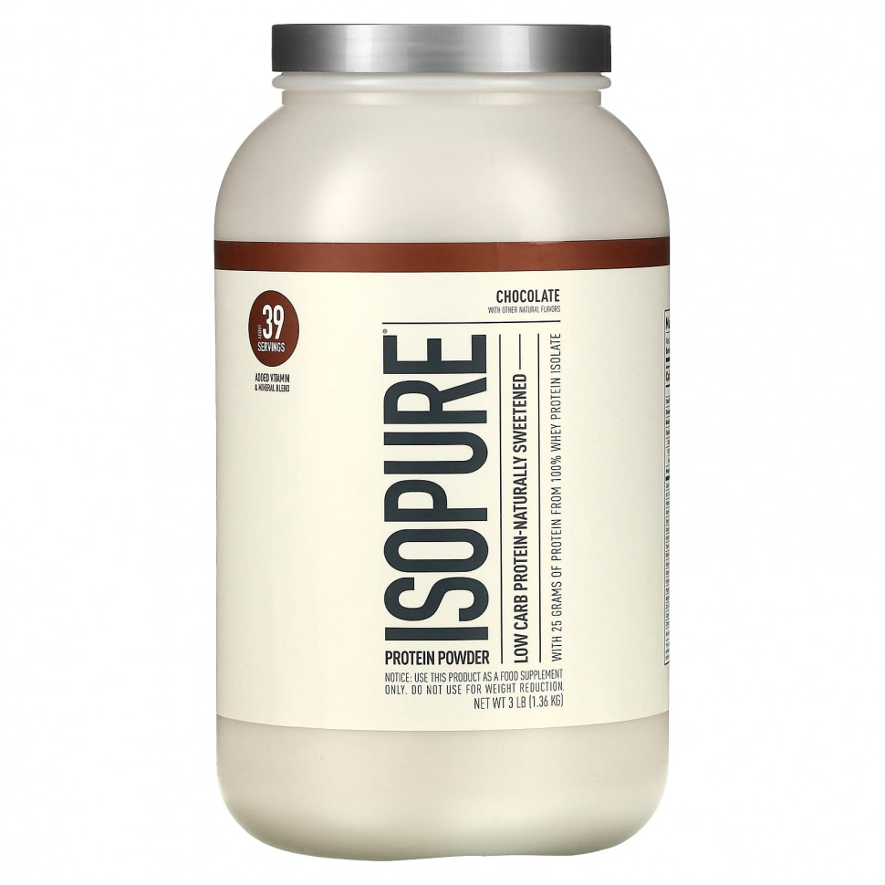   Isopure,       , 3  (1361 )    -     -,    