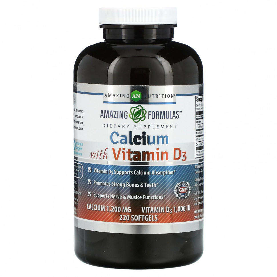   Amazing Nutrition,    D3, 220     -     -,    