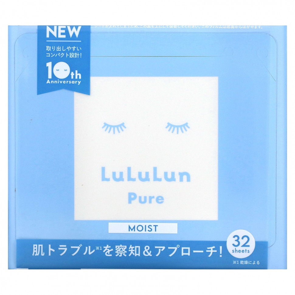   Lululun, Beauty Sheet Mask, ,   6FB`` 32 .    -     -,    