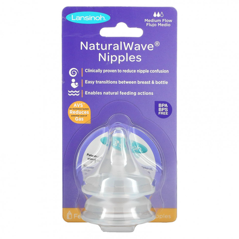   Lansinoh, mOmma,  NaturalWave, 2        -     -,    