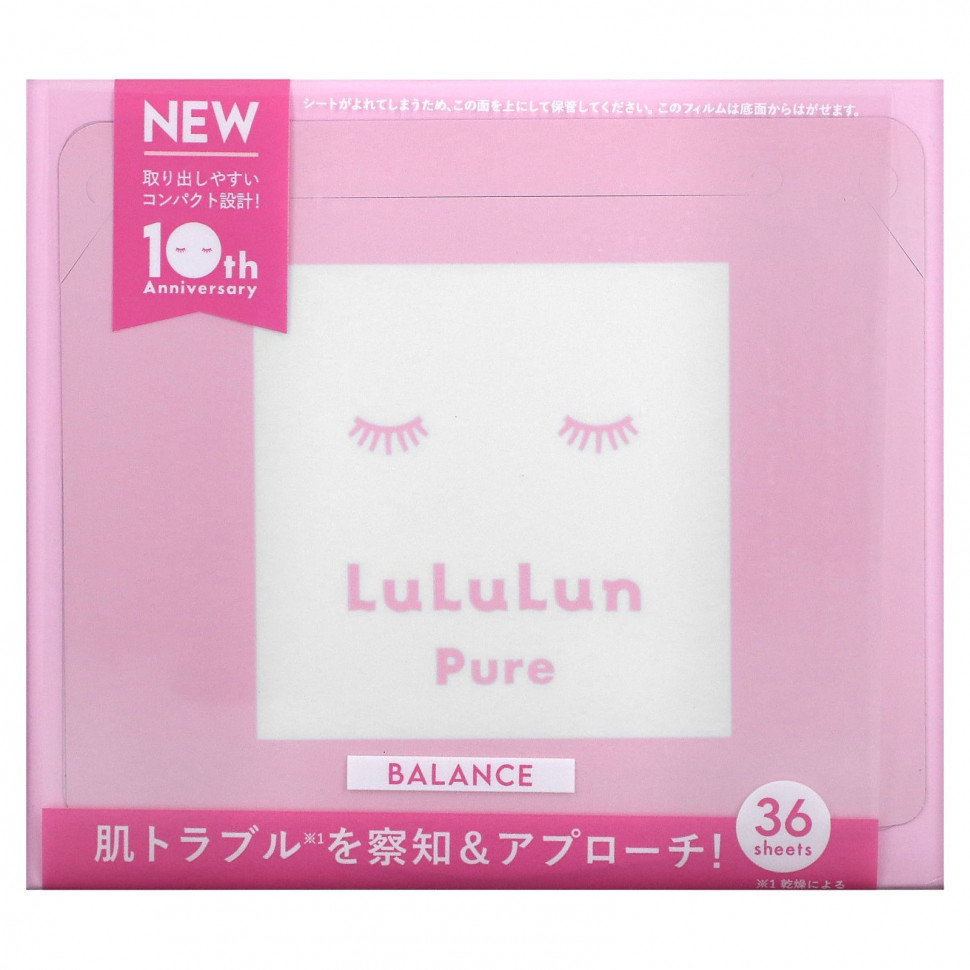   Lululun, Pure Balance, Beauty Sheet Mask,  8FB, 36 ., 520  (18 . )    -     -,    