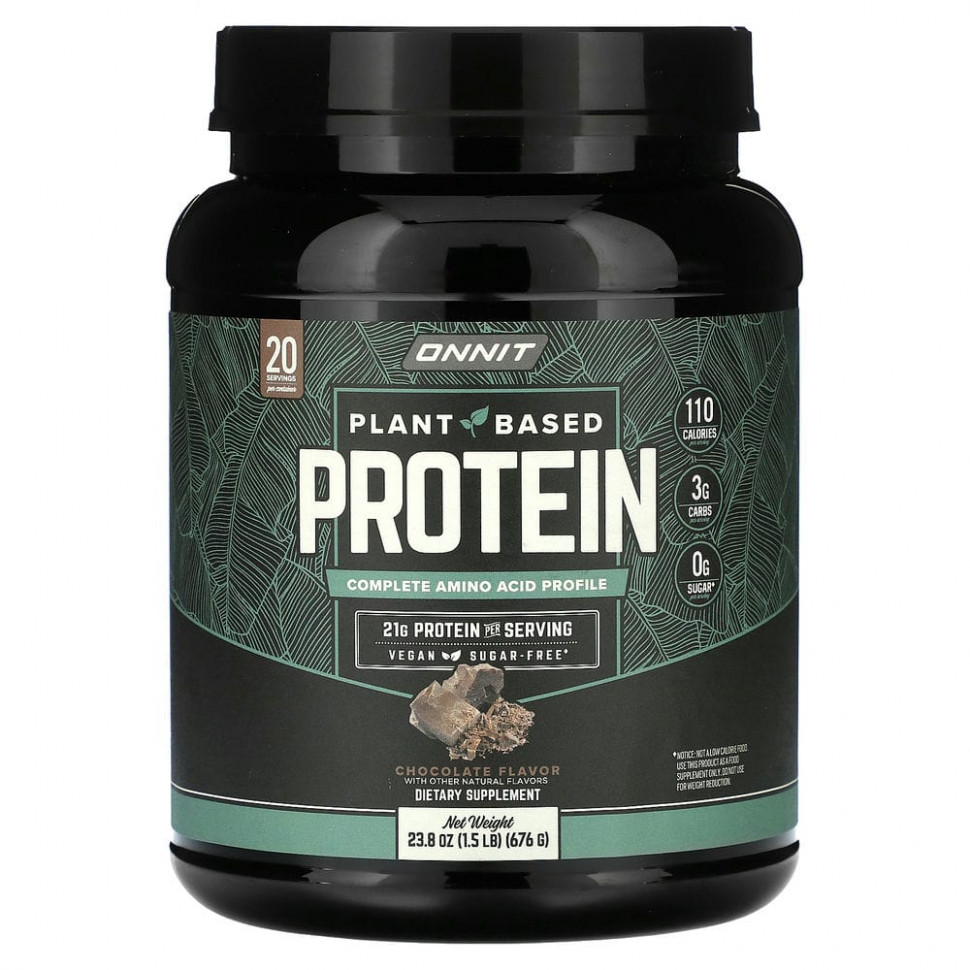   Onnit,  , , 676  (1,5 )    -     -,    