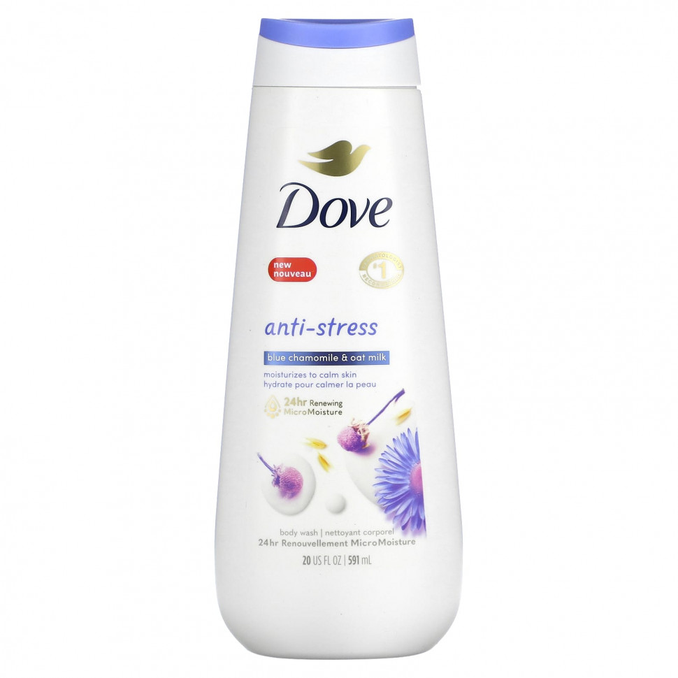   Dove, Anti-Stress,   ,     , 591  (20 . )    -     -,    