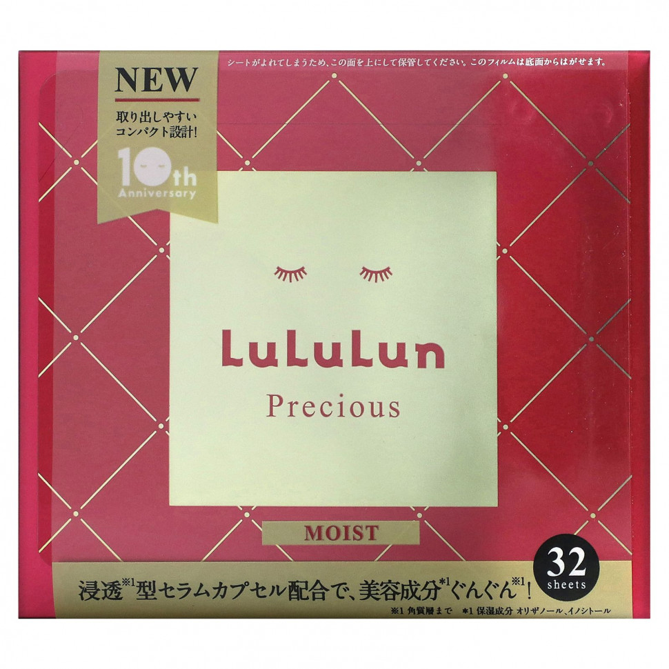   Lululun, Beauty Sheet Mask,      4FB, 32 ., 500  (17 . )    -     -,    