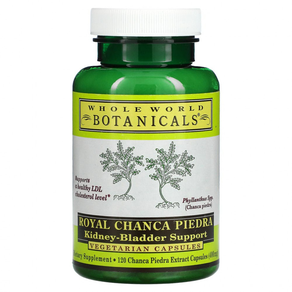   Whole World Botanicals, Royal Chanca Piedra,      , 400 , 120      -     -,    