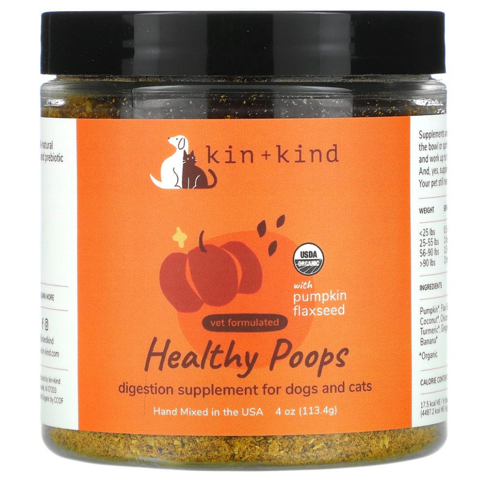   Kin+Kind, Healthy Poops,    ,     ,    , 1134  (4 )    -     -,    