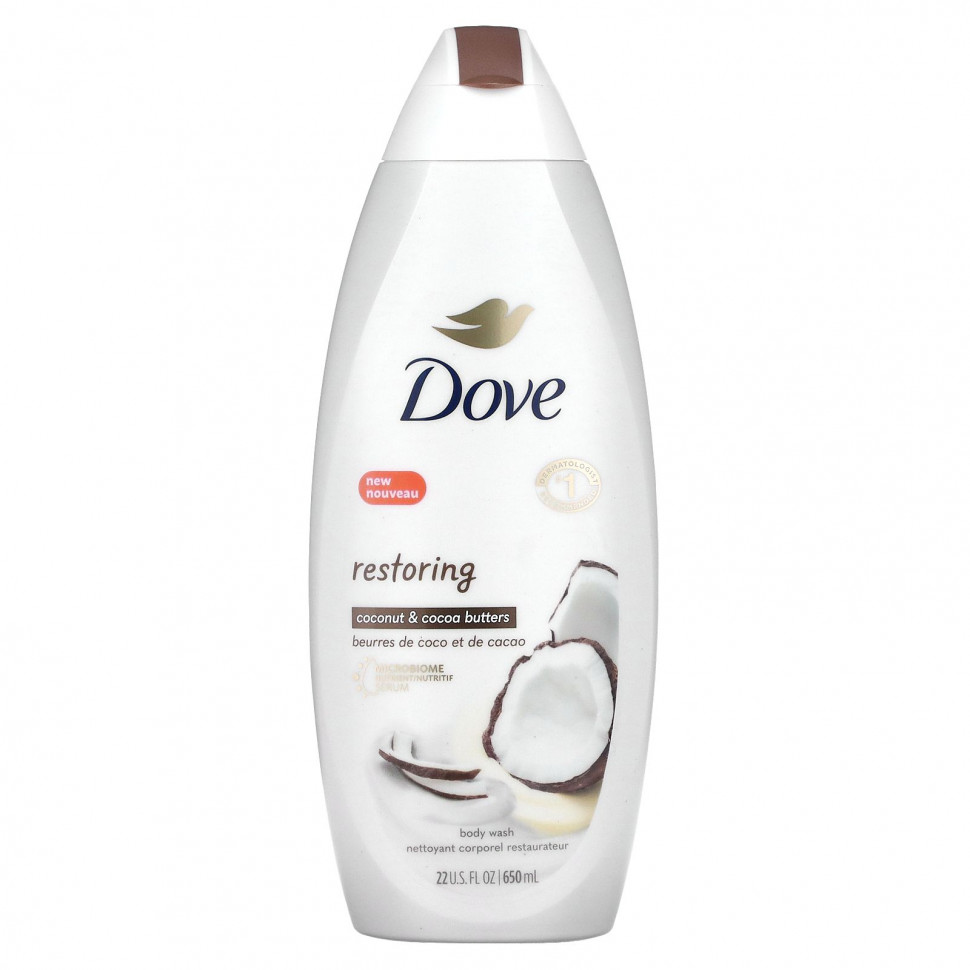   Dove,    ,     , 650  (22 . )    -     -,    