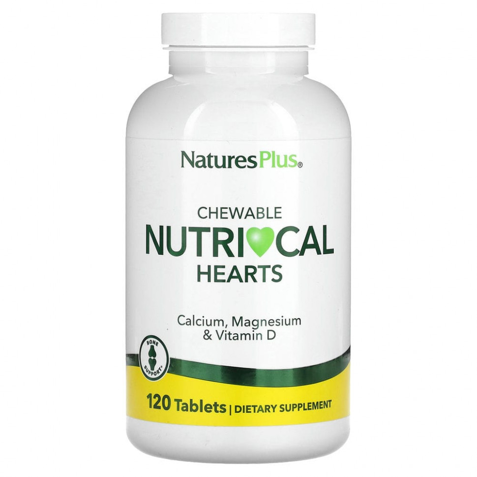   NaturesPlus, Chewable Nutri-Cal Hearts, 120     -     -,    