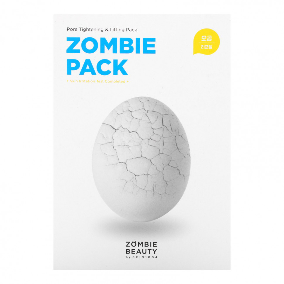   SKIN1004, Zombie Pack,   17     -     -,    