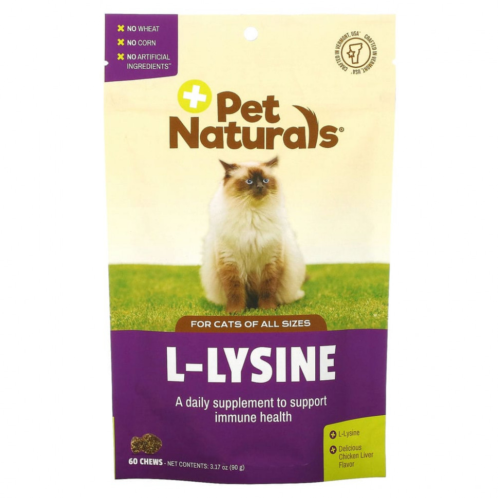   Pet Naturals of Vermont, L-  ,    , 250 , 60  , 90  (3,17 )    -     -,    