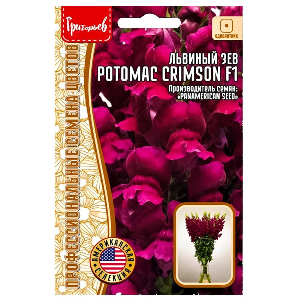     Potomac Crimson F1      -     -,    