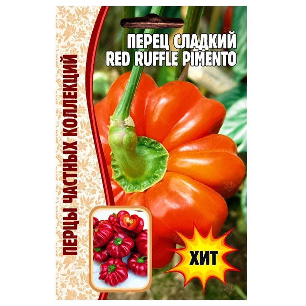     Red Ruffle Pimento      -     -,    