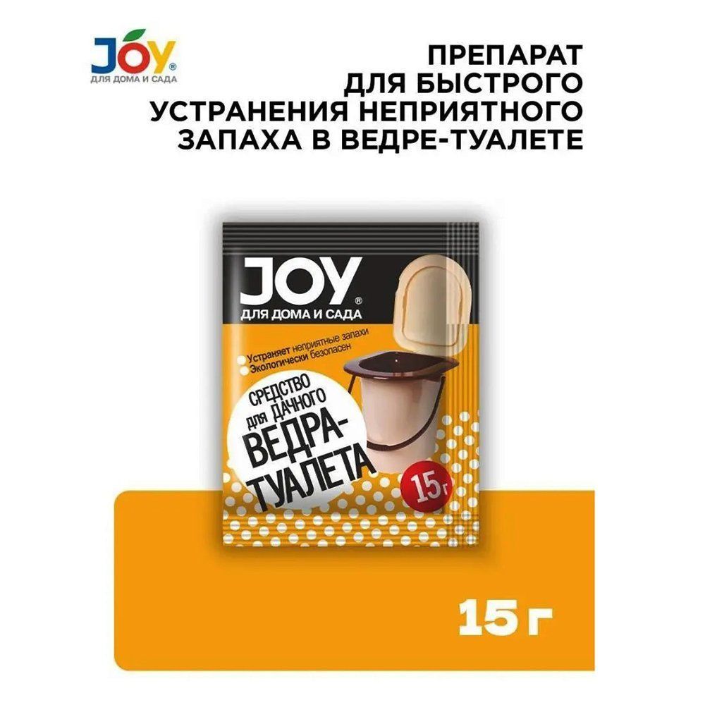   JOY    - 15     -     -,    