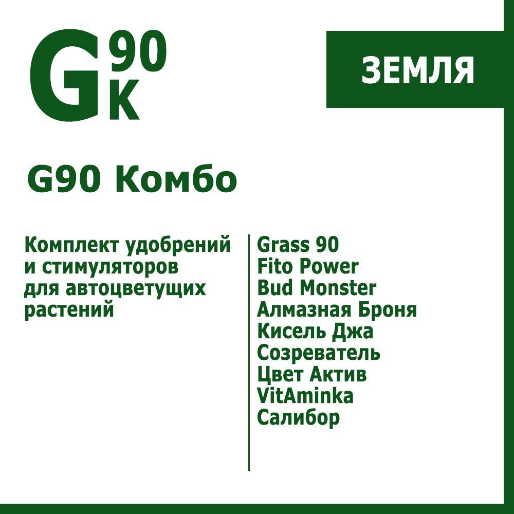   G90 ,           -     -,    