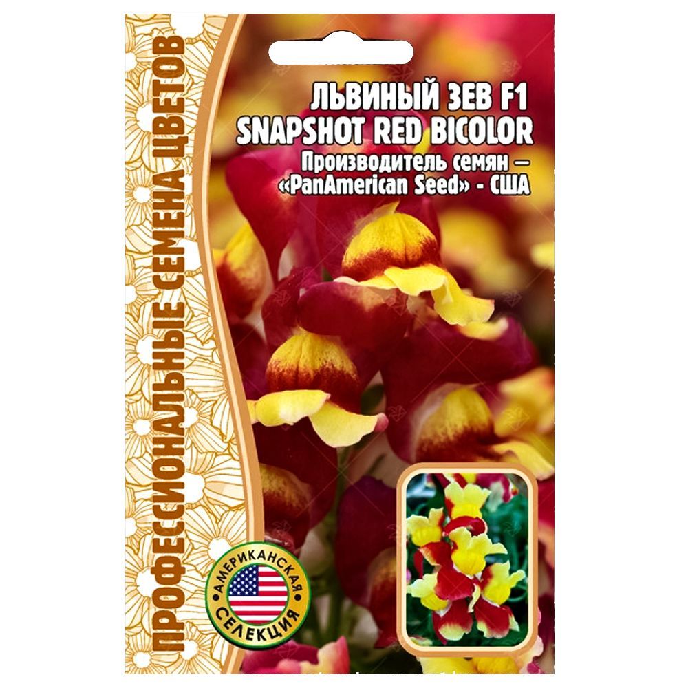     Snapshot Red Bicolor F1      -     -,    