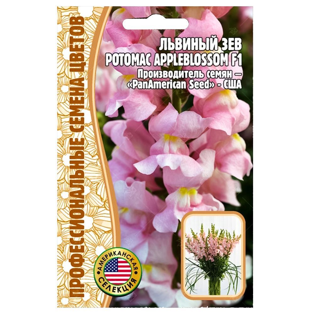     Potomac Appleblossom F1      -     -,    