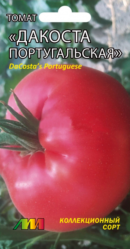          (DaCosta's Portuguese), 5 .      -     -,    