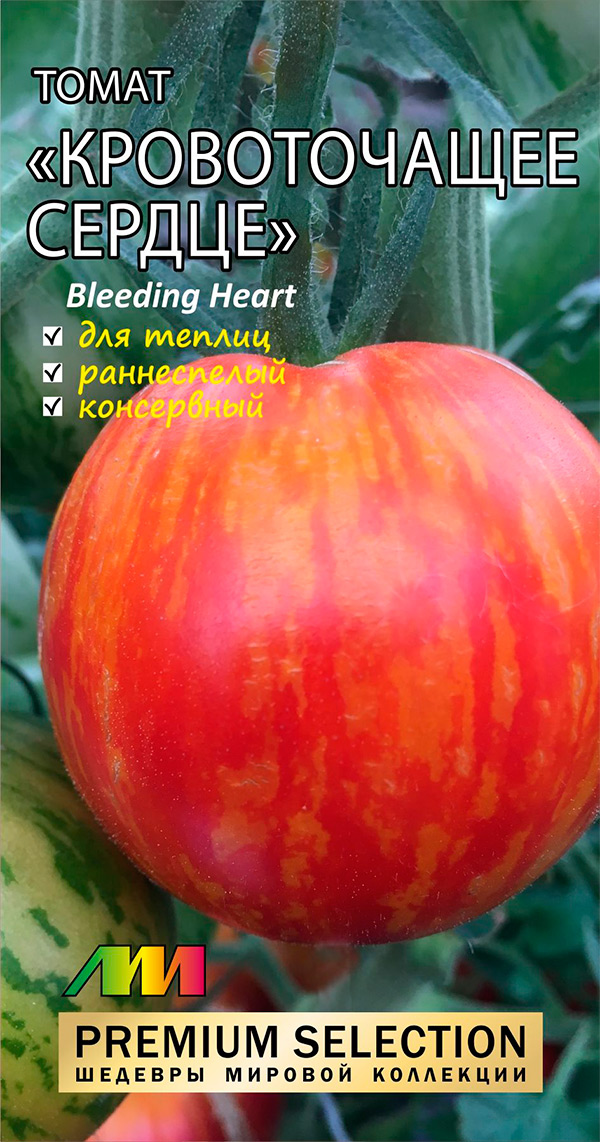          (Bleeding Heart), 5 . Premium Selection    -     -,    