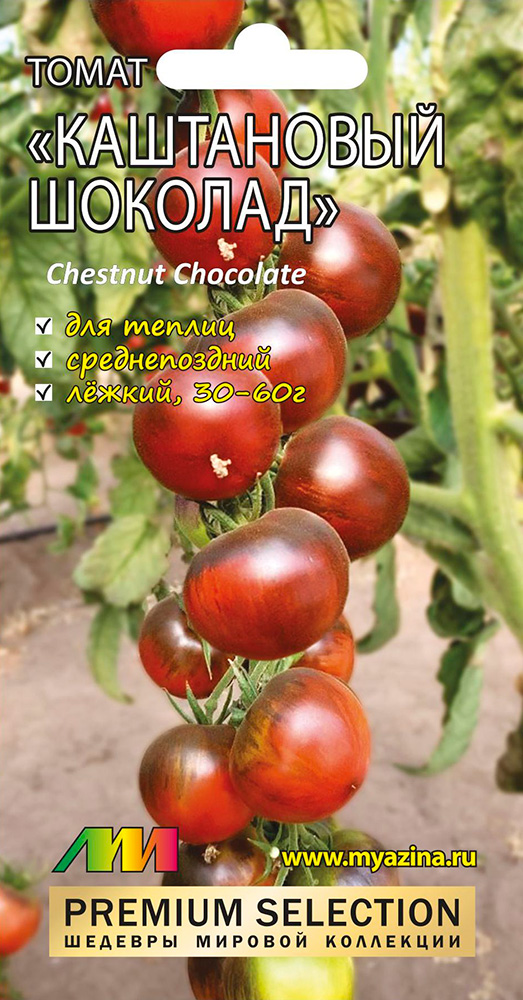          (Chestnut Chocolate), 5 . Premium Selection    -     -,    