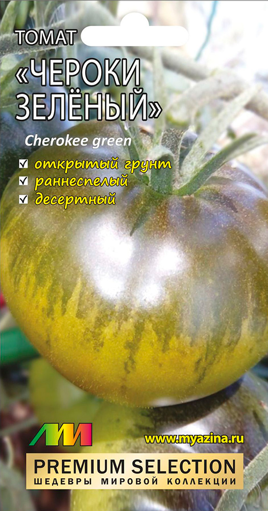          (Cherokee Green), 5 . Premium Selection    -     -,    