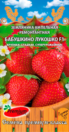    Premium seeds     F1, 5 .       -     -,    