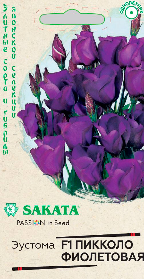        F1, 4 . Sakata    -     -,    