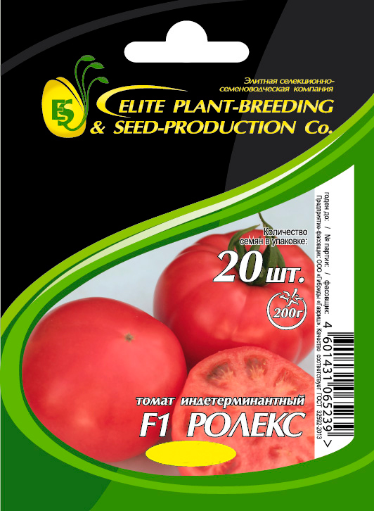    Elite Seeds   F1  , 20 .      -     -,    