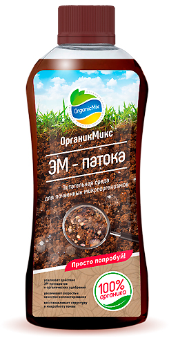      OrganicMix -  , 0,25     -     -,    