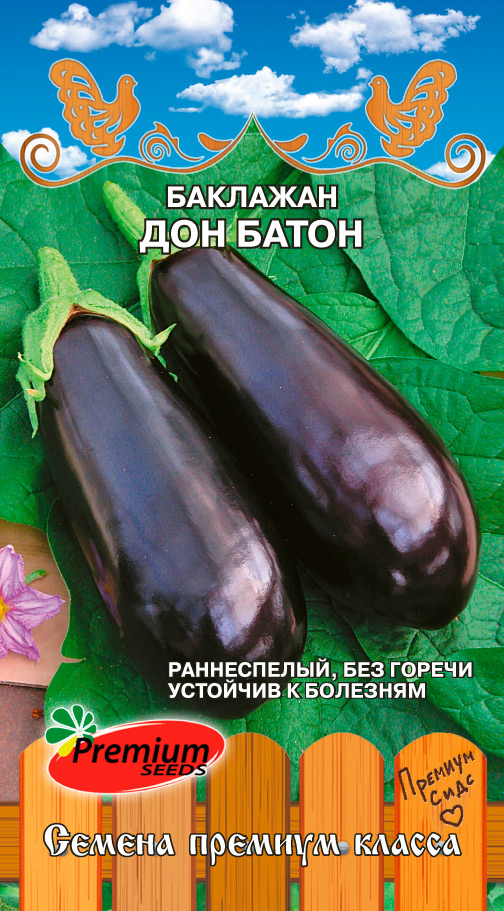    Premium seeds   , 0,1        -     -,    