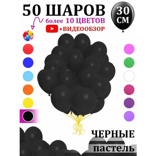      50    -     -,    