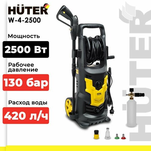      Huter W-4-2500 PRO, 130 , 420 /, /   -     -,    