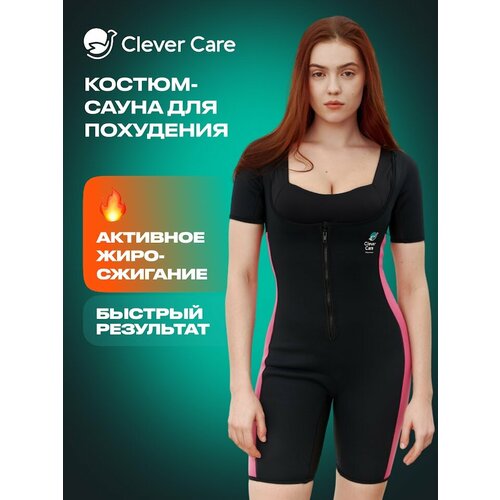   -   CleverCare  , ,  XL,  ,       -     -,    