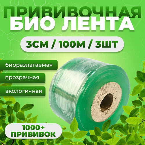      Professional Grafting Tape, 3  100 , 3    -     -,    