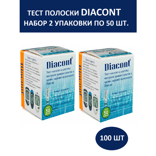    1+1 - Diacont        N50   -     -,    