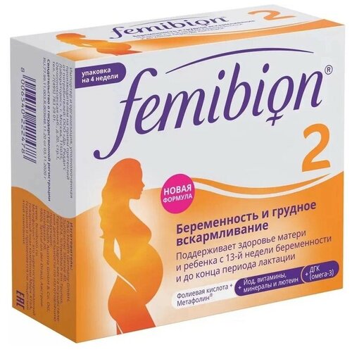   Femibion 2 . / .+ ., 127 , 56 .   -     -,    